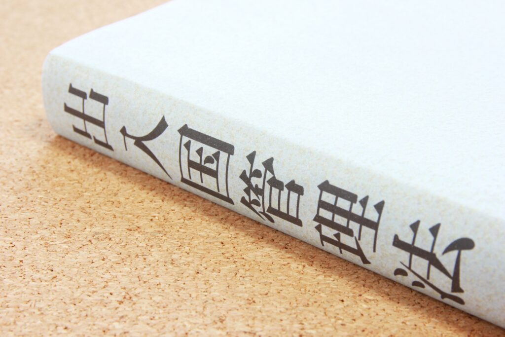 汎用